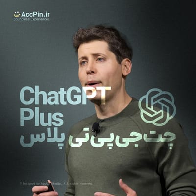 OpenAi ChatGPT چت جی پی تی