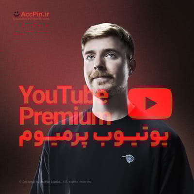 خرید اکانت یوتیوب پرمیوم