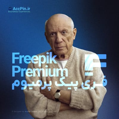 خرید اکانت فری پیک Freepik پرمیوم