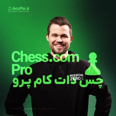 خرید اکانت Chess.com چس دات کام