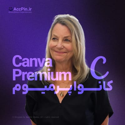 خرید اکانت Canva