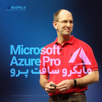 خرید اکانت Azure