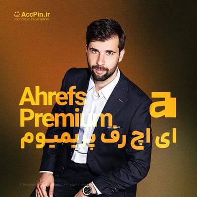 خرید اکانت Ahrefs ای اچ رف پرو