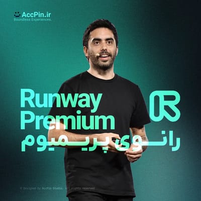 خرید اکانت Runway ML رانوی هوش مصنوعی