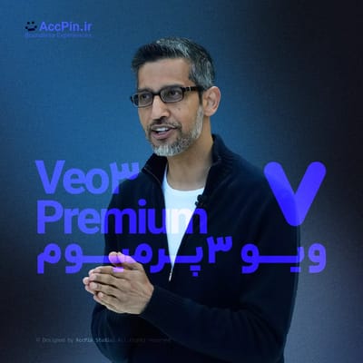 خرید اکانت Veo 3 گوگل پریمیوم