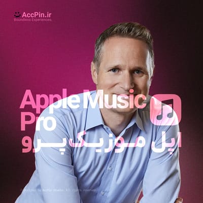 خرید اکانت اپل موزیک Apple Music آمریکا