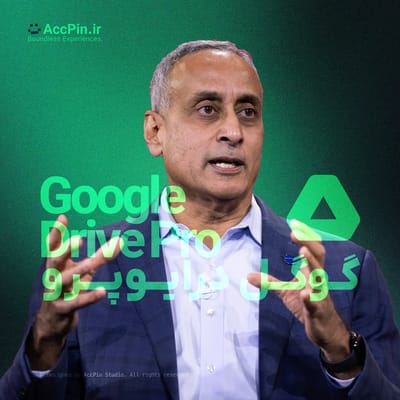 خرید اکانت فضای ابری گوگل درایو Google Drive