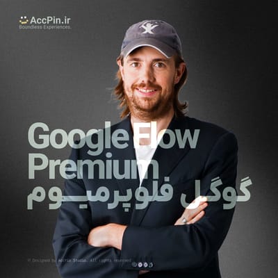 خرید اکانت Flow گوگل فلو پرمیوم