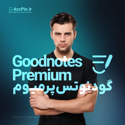 خرید اکانت Goodnotes گودنوتس پرو