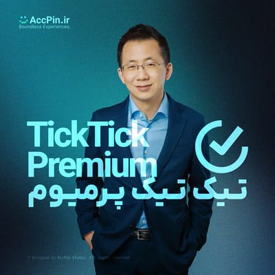 خرید اکانت TickTick تیکتیک پرمیوم