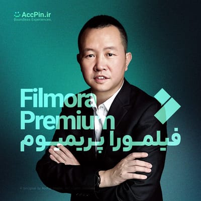 Filmora فیلمورا پرو