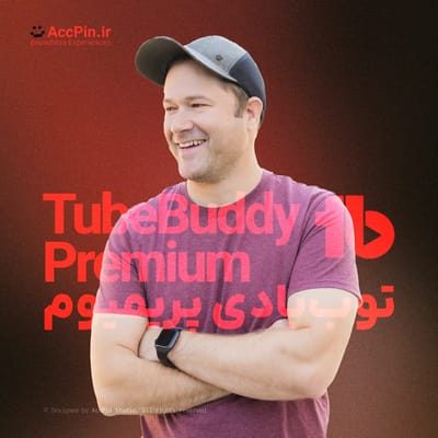 خرید اکانت TubeBuddy توب بادی پرمیوم