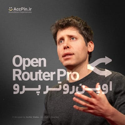 خرید اکانت OpenRouter اوپن روتر پرمیوم