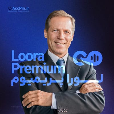 خرید اکانت Loora لورا پرمیوم