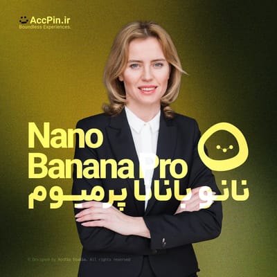 خرید اکانت Nano Banana نانو بانانا پرمیوم