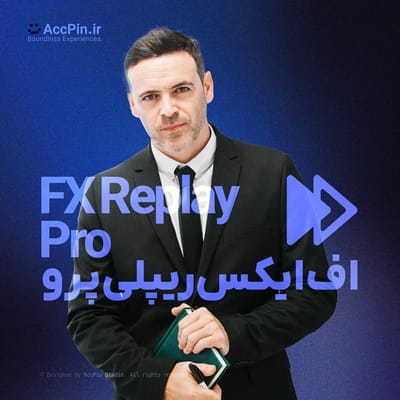 خرید اکانت FX Replay پرمیوم