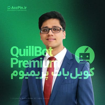 خرید اکانت QuillBot کویل‌بات پرمیوم