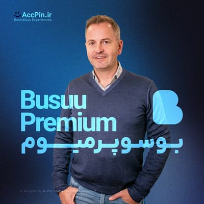 خرید اکانت بوسو Busuu پرمیوم