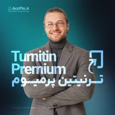 خرید اکانت Turnitin ترنیتین پرمیوم