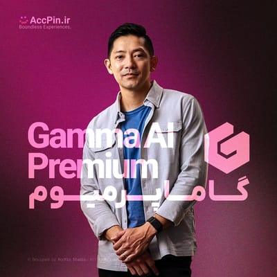 خرید اکانت Gamma AI گاما پرمیوم