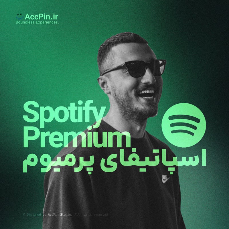 خرید اکانت اسپاتیفای پرمیوم
