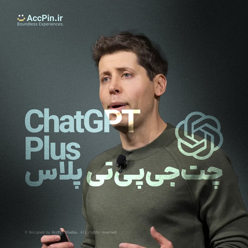 OpenAi ChatGPT چت جی پی تی