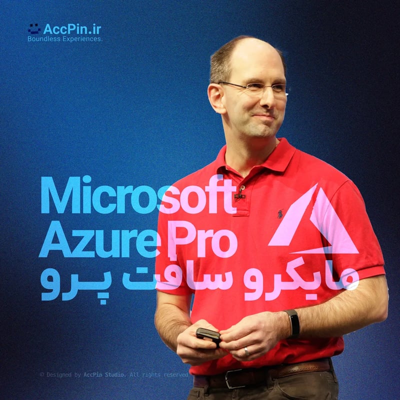 خرید اکانت Azure