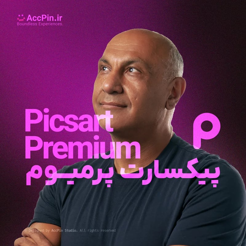 خرید اکانت PicsArt Gold