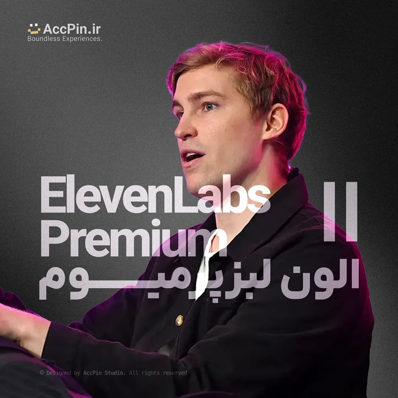 خرید اکانت ElevenLabs.io