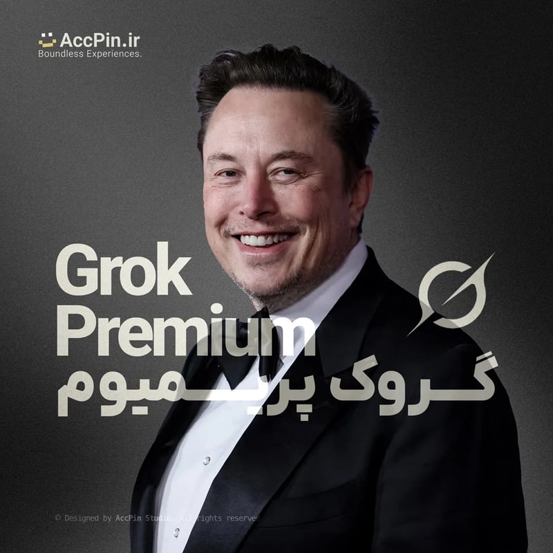 خرید اکانت  4 Grok و SuperGrok گروک