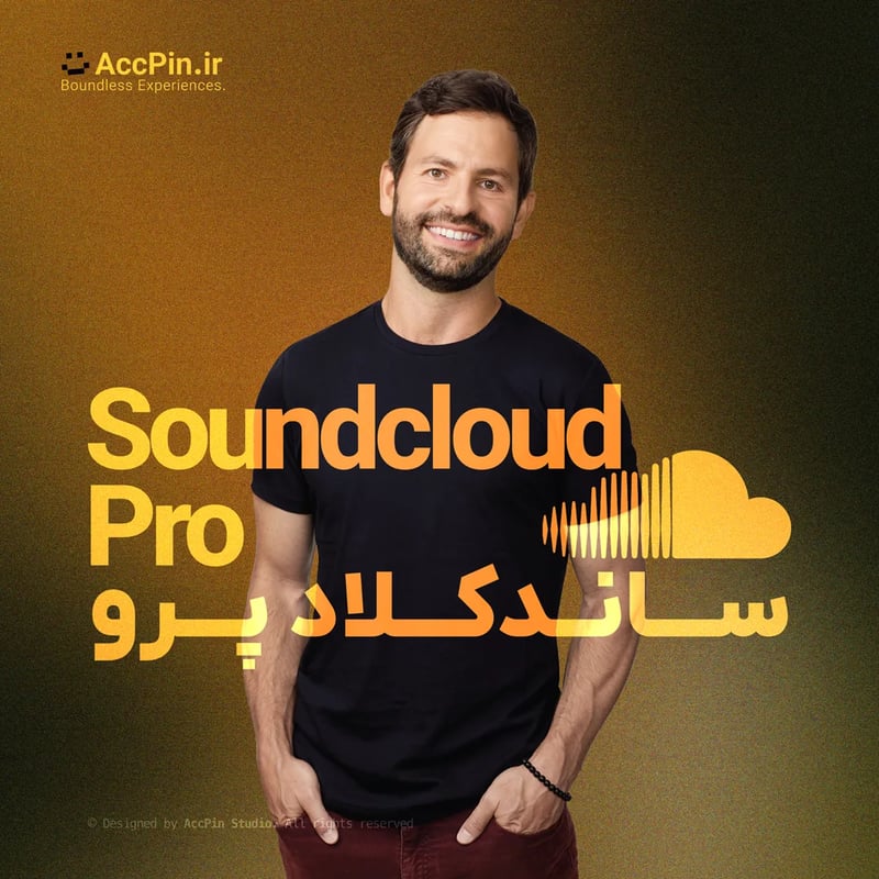 خرید اکانت ساندکلود SoundCloud پرمیوم