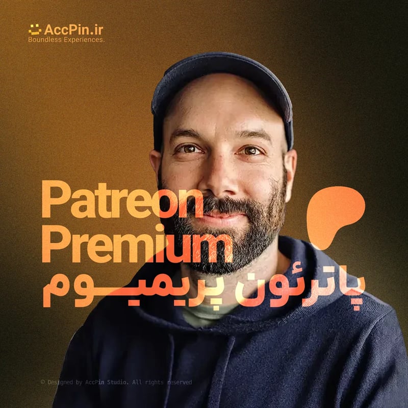 خرید اکانت Patreon پاترئون پرمیوم
