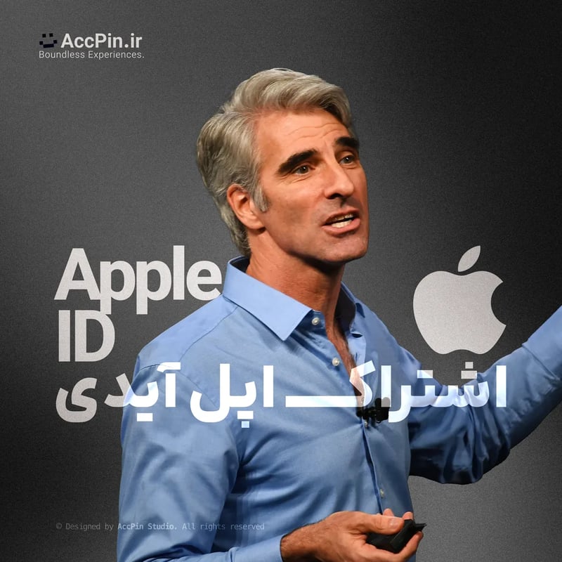 خرید اکانت اپل ایدی Apple ID آمریکا