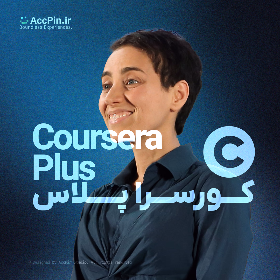 خرید اکانت کورسرا پلاس Coursera Plus