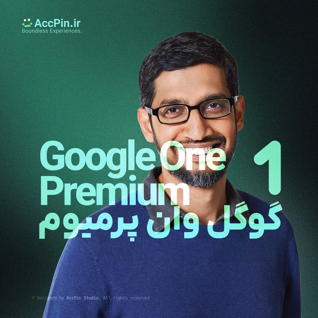 خرید اکانت گوگل وان Google one پرو