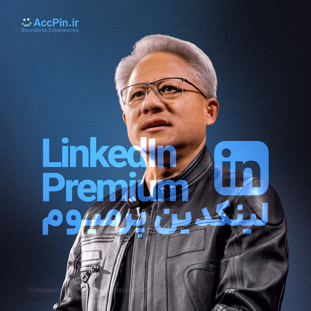 خرید اکانت لینکدین پرمیوم