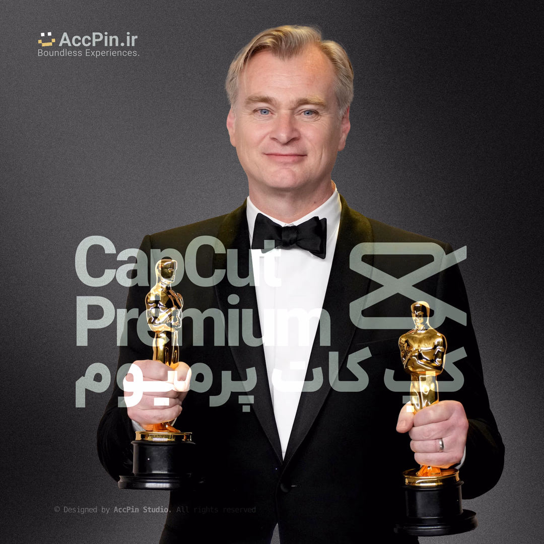 خرید اکانت پرمیوم کپ کات CapCut